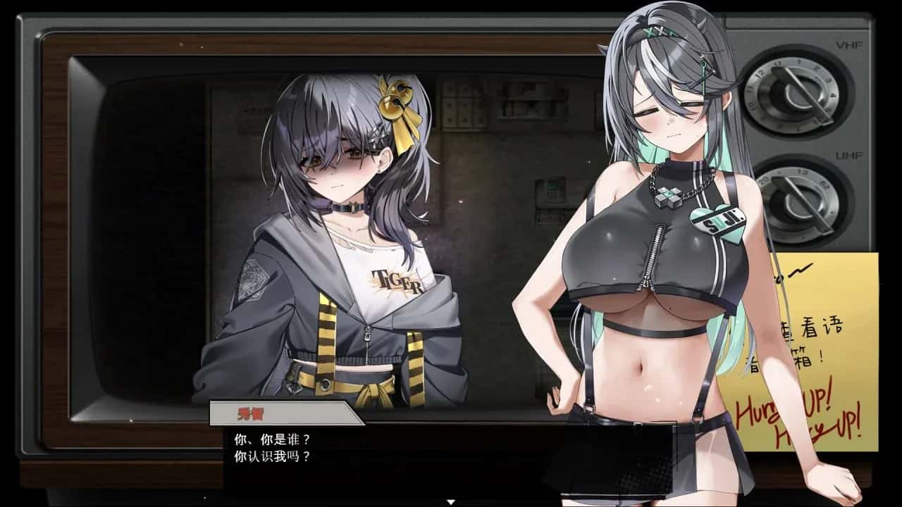 孤毒直播 : 深游戏封面